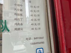 -汴京炸鸡王(蔡锷北路店)