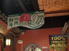-东道煮牛肉火锅(东盛大街店)