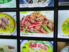 -长兴菜馆(高桥店)