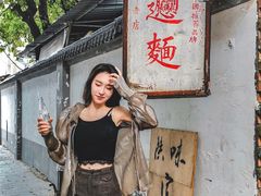 -玲玲面屋