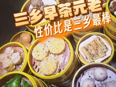 -369茶餐厅