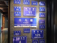 -重庆十八梯传统风貌区