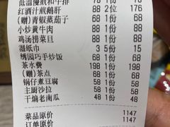 -绣园·茶食宴(湘绣博物馆店)