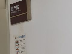 -上海市第一人民医院(松江南部)