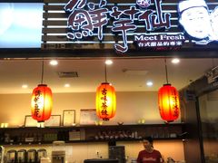 -光启城时尚购物中心