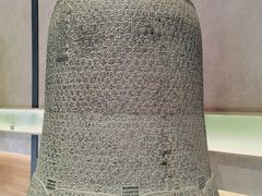 -大钟寺古钟博物馆