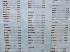 -林妈妈村·日式料理(宝山万达店)