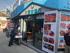 门面-大厨的餐厅(曾厝垵总店)