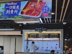 -海底捞火锅(威高广场店)