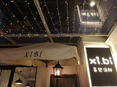 -桥东喜碧海鲜街(水东街店)