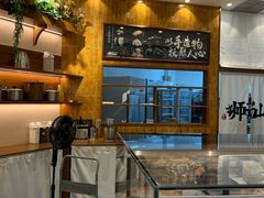 -君之狮子山·轻糖烘焙(松江印象城店)