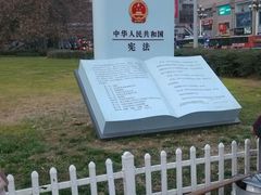 android_upload_pic-绵阳人民公园(涪城区)