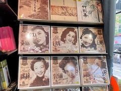 -Hi Fi Acoustic 梵香禅韵·色声香味