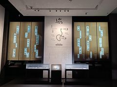 -兰亭风景区