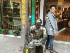 -黄龙溪古镇