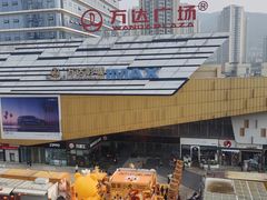 -万达广场(巴南店)