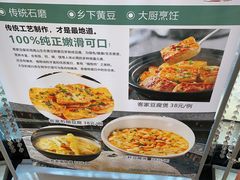 -御满江海鲜酒家(洛溪新城店)
