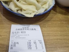 -东财大盘鸡(黑石礁店)
