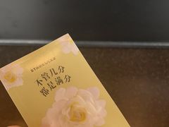 -星巴克臻选(苏州久光百货店)