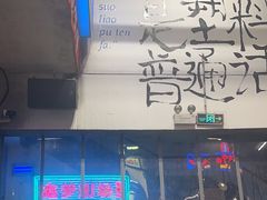 -文和友老长沙龙虾馆(化龙池店)