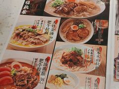 -味千拉面(惠州淡水嘉信茂广场分店)