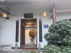 -花间酒庭院餐厅(谷山店)