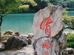-南京珍珠泉风景区