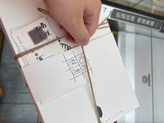 -阮大兴糕团(滨江宝龙店)