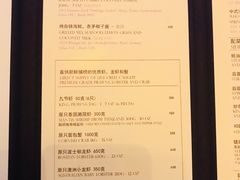 菜单-广州四季酒店·佰鲜汇·现代法餐