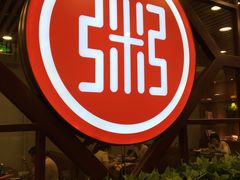 -宏状元现熬粥·京味菜(黄寺大街店)