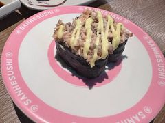 -三禾寿司(君尚店)