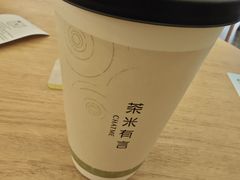 -茶米有言(城市市集龙之梦店)