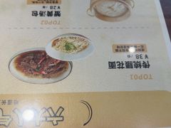 -老淮城·长鱼面(河下古镇店)