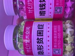 -清远熹乐谷温泉度假酒店