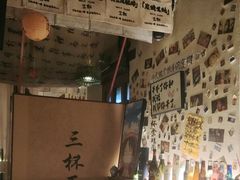-三杯赤運·中式小酒馆(所城里店)
