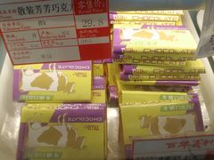 -百年义利(珠市口西大街丰泽园店)