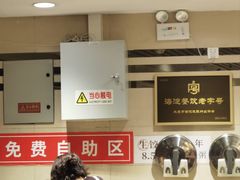 -鸿毛饺子(紫竹桥店)