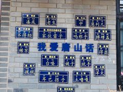 -滦州古城