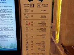-内蒙古大厦酒店