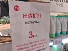 -百佳永辉超市(福田星河店)