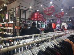-五环Outlets(高新工厂店)