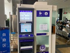 -北京市车辆管理所京海分所