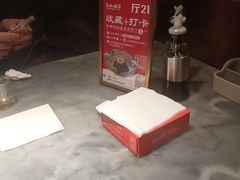 -兴仙饭店·闽味海鲜(马尾总店)