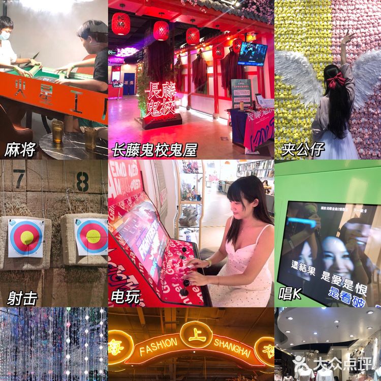 广州宝藏商场时尚天河🔥卡丁车VR鬼屋密逃桌游冰雪乐园