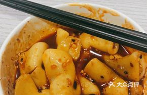 Spicy Oil Open-Faced Dumplings