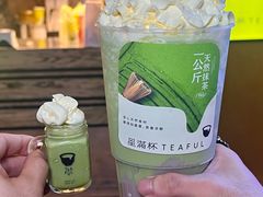 -星满杯TEAFUL(罗湖东门店)
