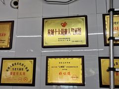-方老大馄饨(抚宁巷店)