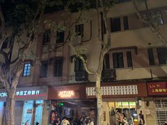 -MAYBE 威士忌 coffee&bar·清吧