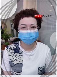 -开运眉半永久纹眉野生眉