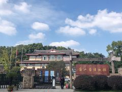 -浙江省博物馆(孤山馆区)